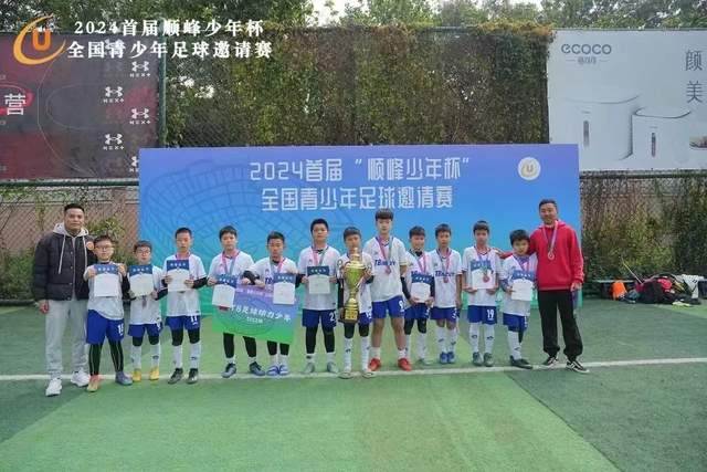 凯恩将领欧洲金靴，拜仁办盛典以促续约
