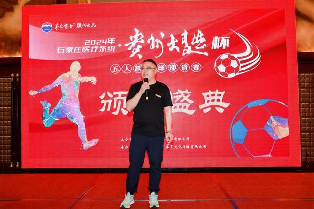 弗洛伦蒂诺：欧超不是封闭赛制 五队凭成绩加入